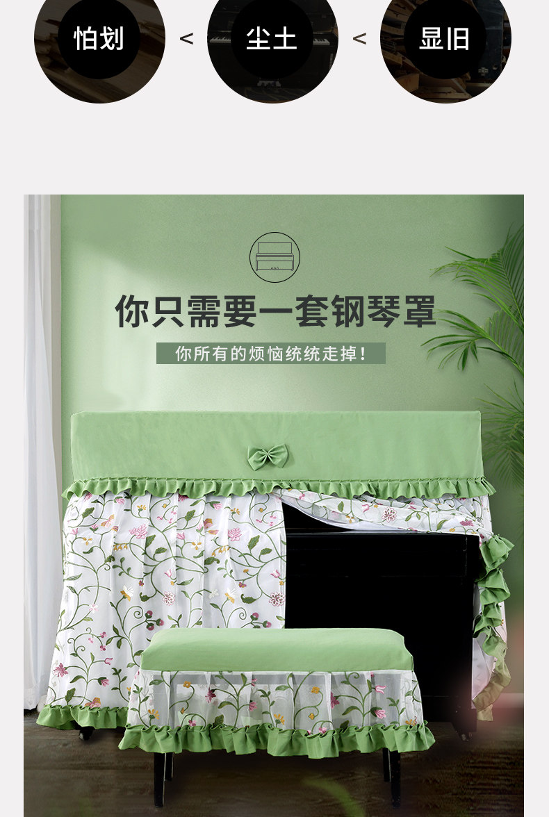 Butterfly Love Flower Piano Cover Green Edition_05.jpg