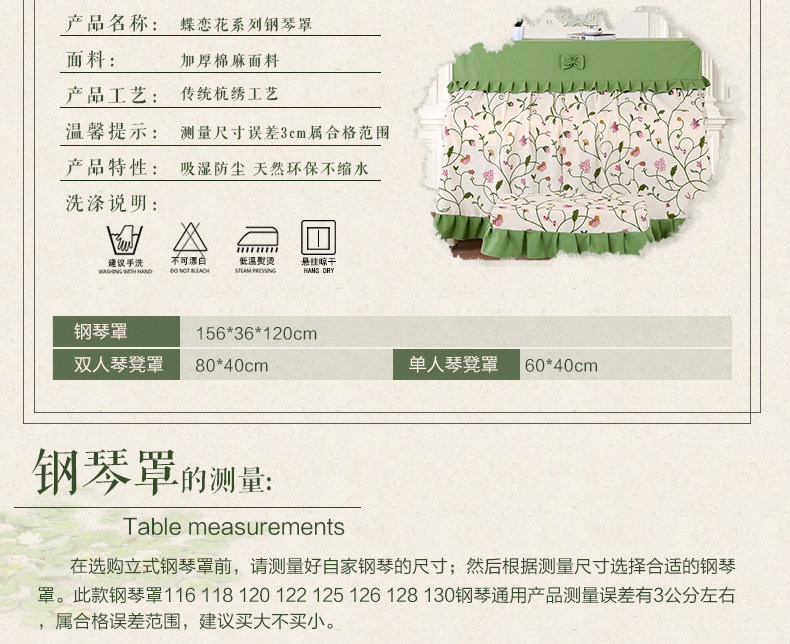 Butterfly Lianhua Computer Period_09.jpg