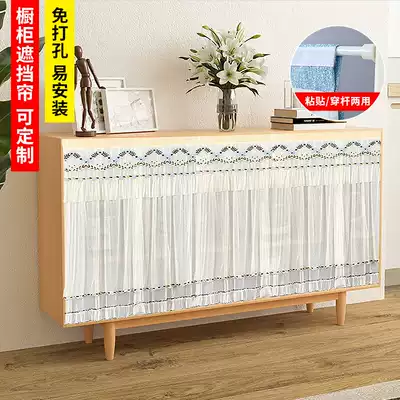 Integral cabinet curtain self-adhesive kitchen household dustproof curtain shoe cabinet bookcase partition door curtain Velcro non-punching