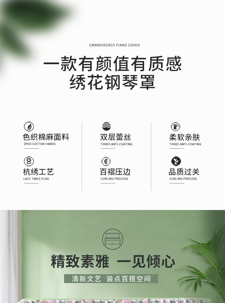 Butterfly Love Flowe Piano Cover Green Edition_02.jpg