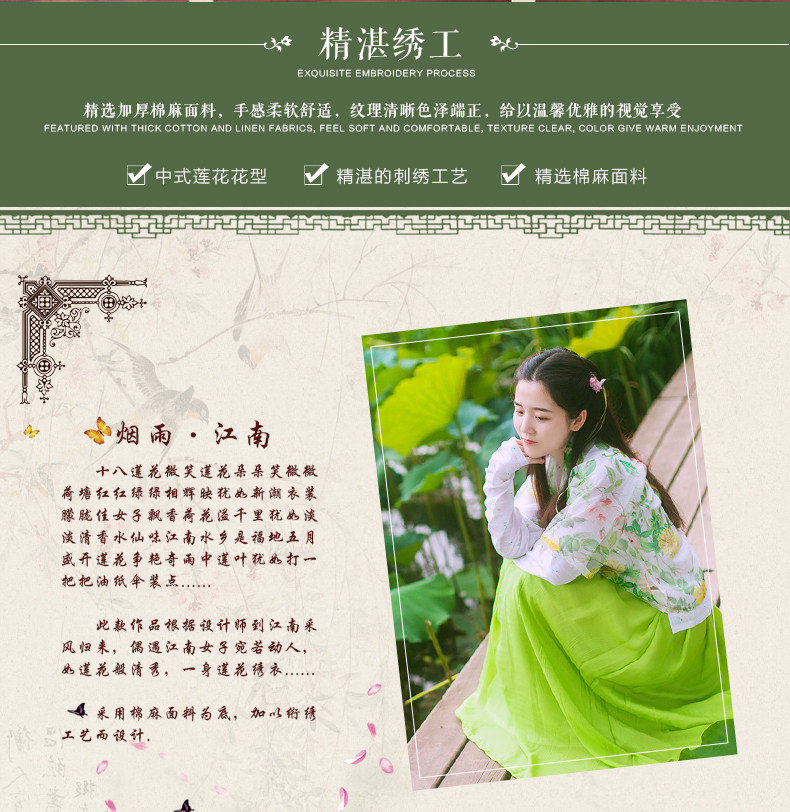 Butterfly Lianhua Computer Period_07.jpg