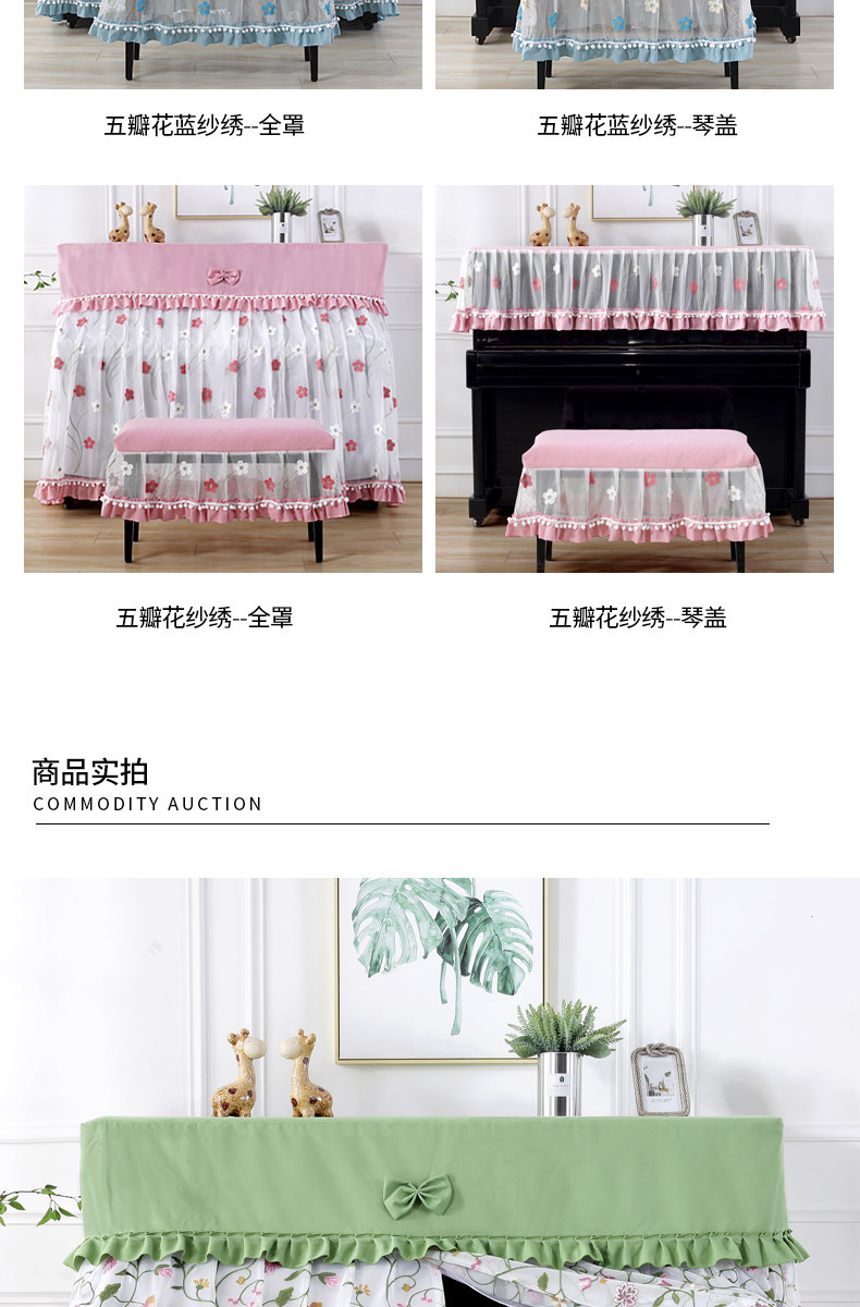 Butterfly Love Flower Piano Cover Green Edition_11.jpg