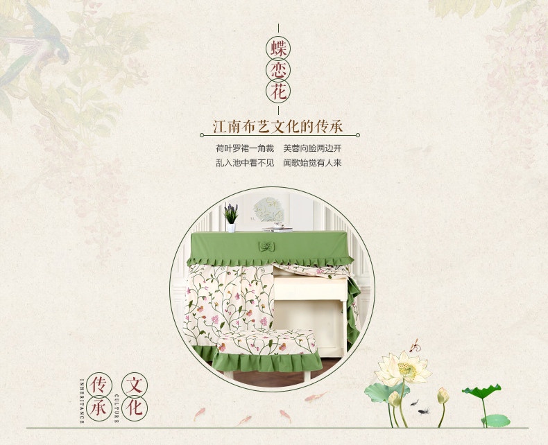 Butterfly Lianhua Computer Period_11.jpg