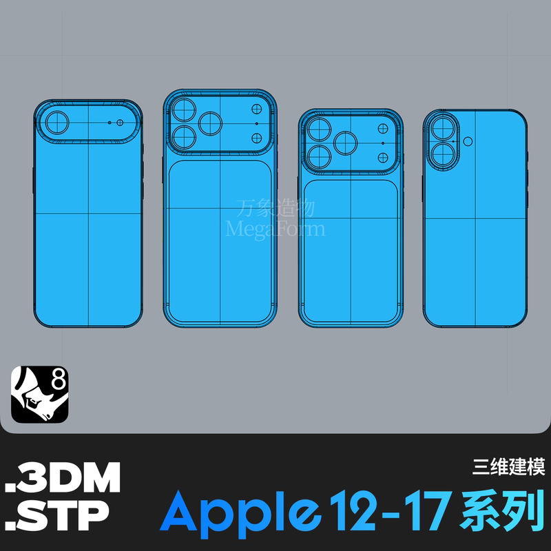 Iphone12-17 Series Pro Mini Max Air 3Dm Stp Is Suitable for Apple Mobile Phone 3D Models Iphone12-17 Series Pro Mini Max Air 3Dm Stp Is Suitable for Apple Mobile Phone 3D Models