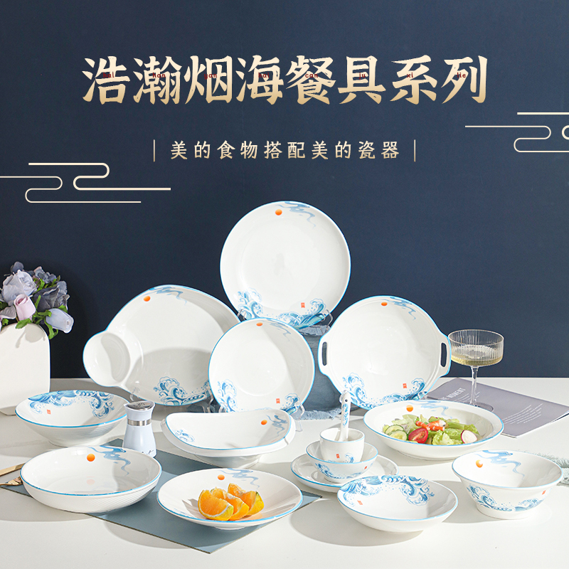 Creative Ceramic Plates, Commercial Hotel Tableware, Household Frying Plates, Flat Plates, Ramen Round Bowls, Cold Dish Plates, Tableware, Light Blue Creative Ceramic Plates, Commercial Hotel Tableware, Household Frying Plates, Flat Plates, Ramen Round Bowls, Cold Dish Plates, Tableware, Light Blue