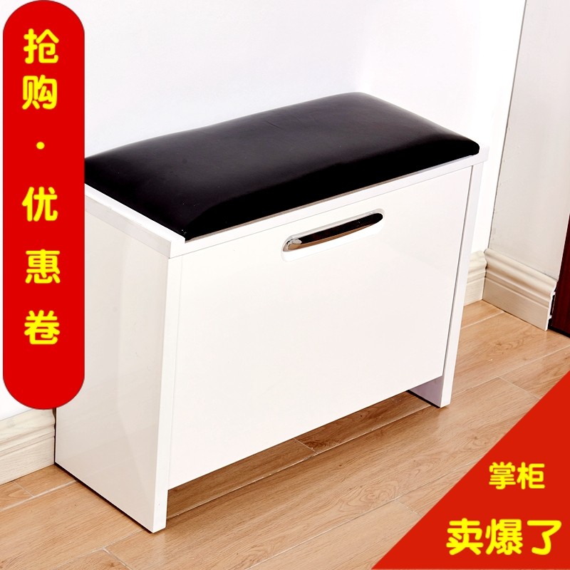 Door shoe stool type shoe cabinet simple modern storage storage stool multi-function bucket shoe stool sofa stool wearing shoe stool type