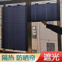 Retractable sunshade for household punch-free balcony sun protection and heat insulation artifact window blocking curtain roller blind curtain shading