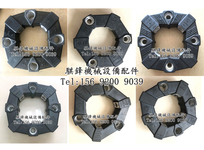 Construction machinery coupling drilling rig marine equipment cf-a-16 28 30 50 rubber coupling