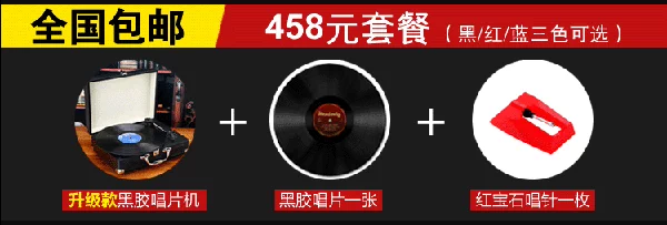 Máy ghi âm cầm tay Máy ghi âm cầm tay cổ LP Máy ghi âm LP Máy ghi âm cổ điển Loa tích hợp kim đĩa than technics