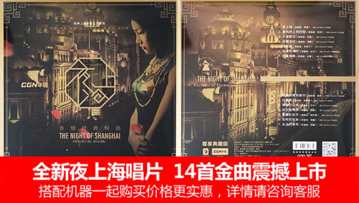 đầu đĩa than giá rẻ	 Hua với máy quay đĩa ghi âm cổ LP LP máy ghi âm cổ điển retro 	đầu đĩa than cổ victor