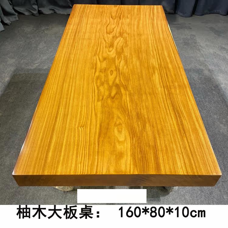 Teak King solid wood large board tea table set tea table and chair combination mahogany desk painting case 1 meter 6 long 160*80*10