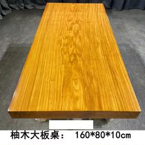 Grapewood king solid wood large plate tea table suit tea table and chairs combined red wood desk painting case 1 m 6 long 160 * 80 * 10