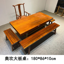 Okan Solid Wood Large Plate Table Natural Log Tea Table Red Wood Manager Computer Desk Modern Brief about 180 * 85 * 10cm