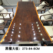 Black sandalwood windmill wood solid wood large plate tea table and chairs combination whole set log tea table boss office manager table big class table