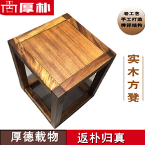 Solid Wood Okan Stool Large Plate Table Walnuts Wood Flowers Pear Log Long Bench Bench Square Bench New Chinese Modern Brief Approximately Original