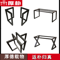 Solid Wood Large Slab Iron Bracket Table Legs Log Table Iron Art Tripod Modern Simple Berriwood industry New Chinese fashion