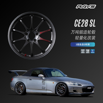 Shanghai Wuka RAYS CE28SL modified forged wheels 17 18 inch aluminum alloy wheels imported from Japan