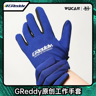 greddy Японские импортные модифицированные перчатки, гоночный автомобиль