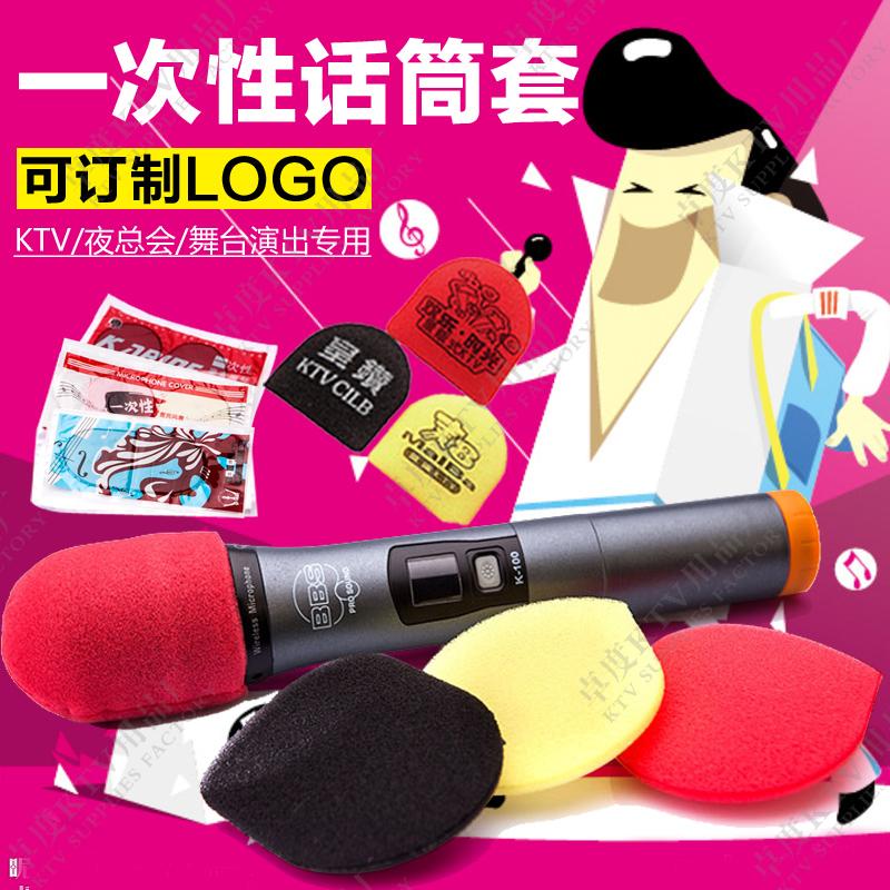 Microphone cover disposable sponge cover microphone cover dust protection anti-spray hood KTV microphone cover deliver ashtray 