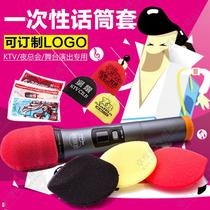Microphone cover disposable sponge cover microphone cover dust-proof and pop-proof cover KTV microphone cover