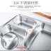 Căng tin chia học sinh mẫu giáo 304 tấm inox chia cho trẻ em tấm ăn tròn nhà sâu Đồ ăn tối