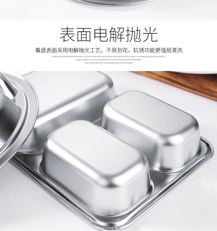 Căng tin chia học sinh mẫu giáo 304 tấm inox chia cho trẻ em tấm ăn tròn nhà sâu bộ bát đĩa đầy đủ