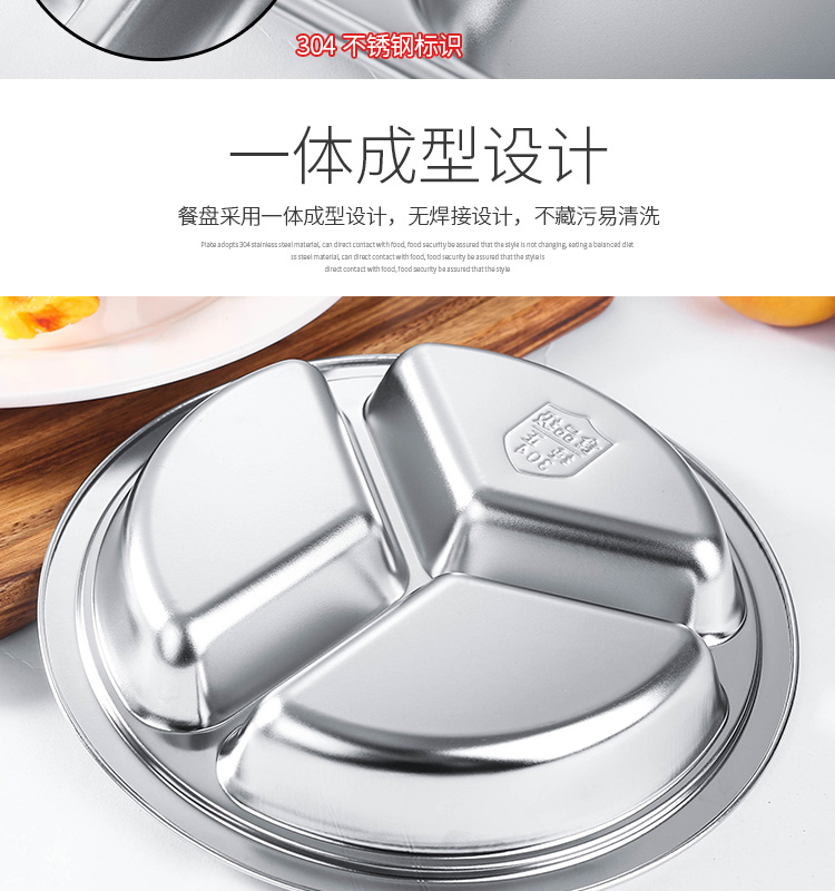 Căng tin chia học sinh mẫu giáo 304 tấm inox chia cho trẻ em tấm ăn tròn nhà sâu bộ bát đĩa đầy đủ