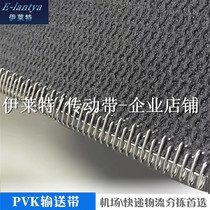 Postal Delivery Sorting Line PVK Black Conveyor Belt Transport Baggage Screening Airport Logistics Lifting Strap
