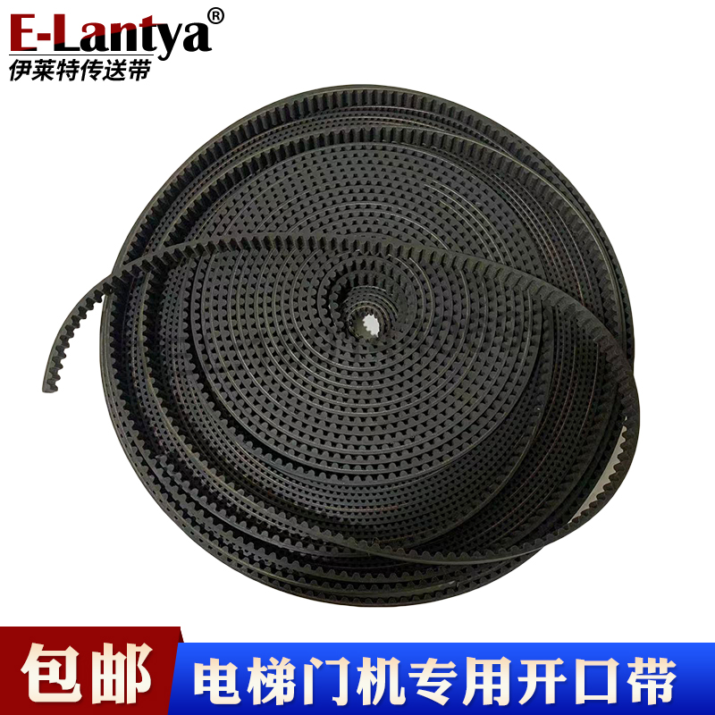 HTD8M rubber open synchronous belt Hitachi KONE Thyssen Mitsubishi automatic induction door elevator door machine belt