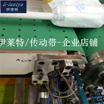 Paper diaper silica gel with sanitary towel mechanical HAM-5P flat leather strap Nylon net with suction wind silicone flat leather strap