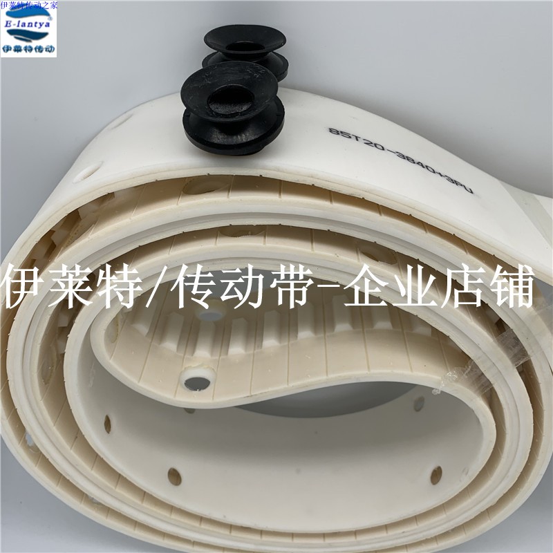 Xiante lead-acid battery equipment nozzle timing belt BM separator belt TBS encapsulator vacuum conveyor belt