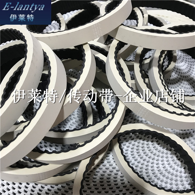 White Rubber Synchronous Belt Food Pull Film Hauling multi-furrow with abrasion-proof traction belt not dropping powder product clean