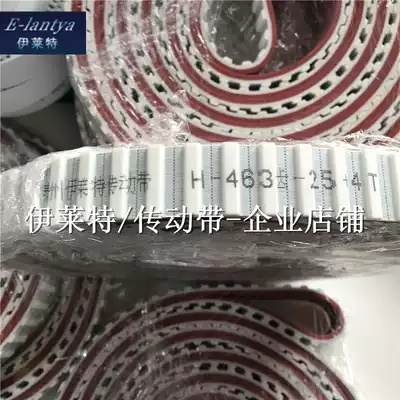 Bengbu glass cutting machine timing belt Automatic fast loading machine Green grass belt red rubber conveyor belt