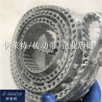 Original 16566-0004-00 German Tulicler carding machine imported cover plate toothed belt T103040