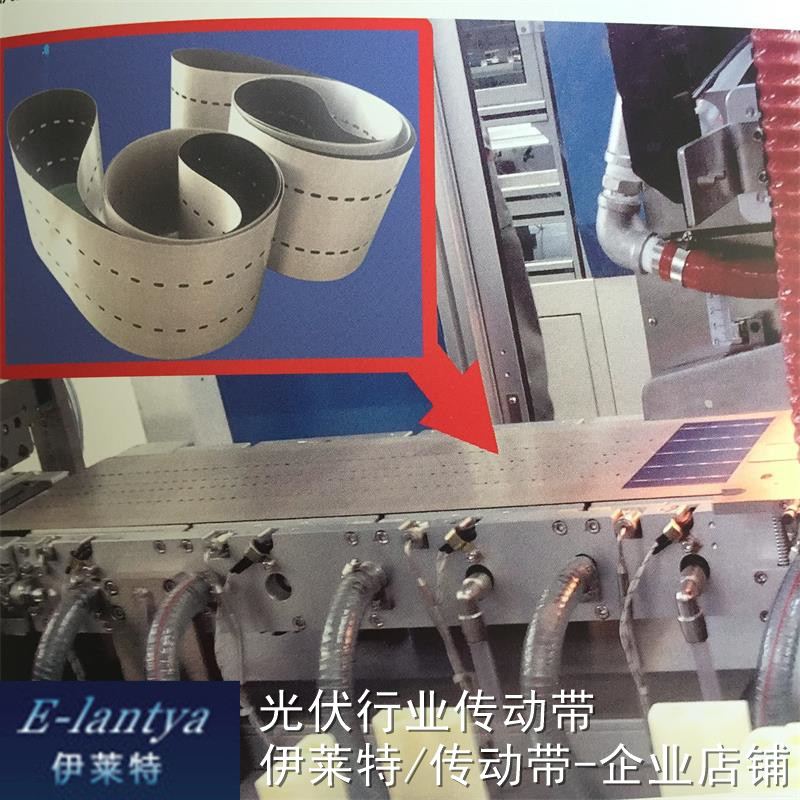 Photovoltaic conveyor belt elastic belt silicon wafer conveyor belt battery sorting transmission belt elastic belt PU transmission belt