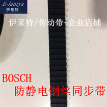 Original imported BOSCH black canvas T5 anti-static timing belt BOSCH polyurethane steel wire core PU toothed belt