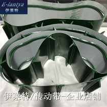 Textile Belt Spinning Tube Transport Lifting Belt 230X1280 Jingwei Spinning Machine Yarn Stick Conveyor Belt Baffle Custom