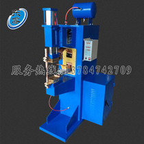 Capacitive energy storage spot welding machine stainless steel seamless pneumatic spot welding machine welding stainless steel does not change color