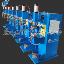 Mesh filter element spot welding machine pneumatic 25KVA bumper welding machine mesh row welding machine manufacturer