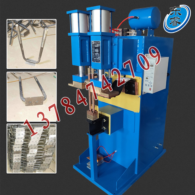 Welding U-Wire Welding Machine U-Wire Rod Welding Machine Specially Welding U-Wire U-Wire Embedded Parts Spot Welding Machine