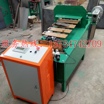 Car hinge welding machine automatic hinge welding machine automatic hinge welding machine