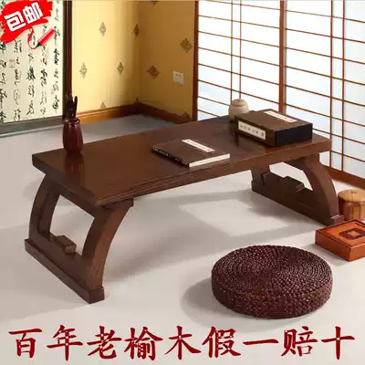 Old elm coffee table Kang table Tatami table Solid wood coffee table Tatami coffee table Chinese study table Kang table Low table Low table