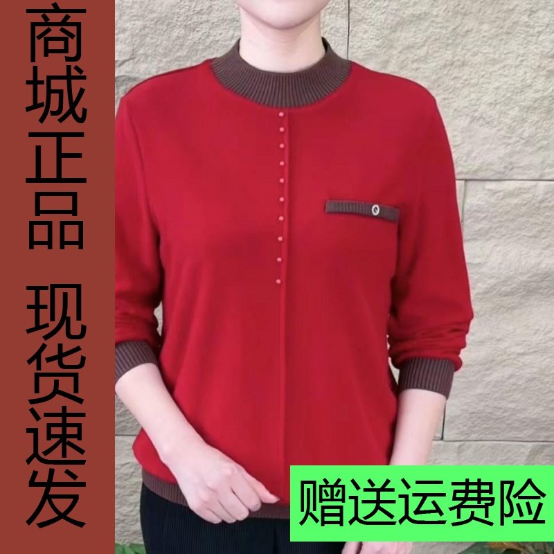 Suhang genuine T winter new double face velvet thickened warm fashion hit color round collar hit bottom shirt temperament slim woman-Taobao