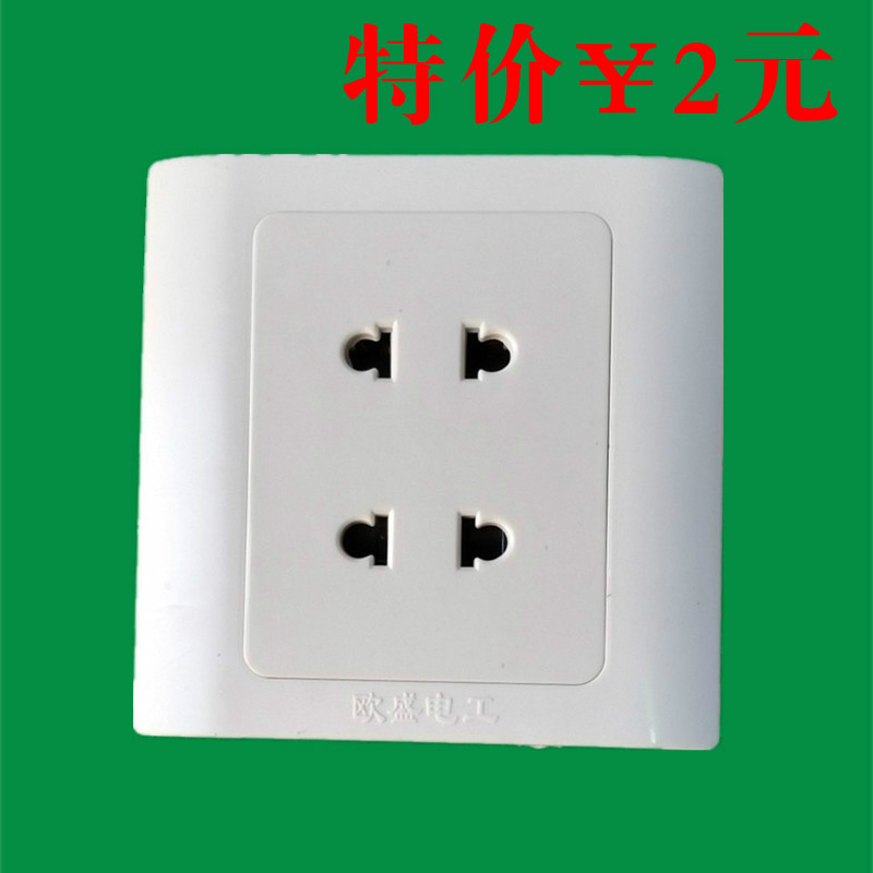 Four-hole 86-type electrician switch socket panel white four-hole power socket two two plug four holes