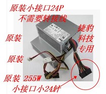 Dell Optiplex760 780 980DT Power Supply T164M AC255AD-00 L255P-01 255W