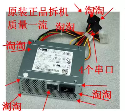 Hikvision 32 road DS-7932N-K4 7916N hard disk video recorder power supply 4 disk bit NVR monitoring Delta