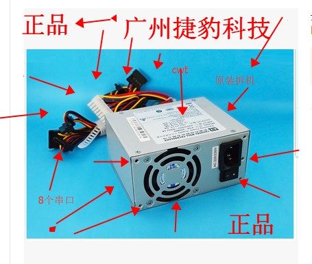 SeaConway view DS-8832N-K8 8864 8616 8616 16 16 16 Road 8 disc bits Hard disc recorders power supply