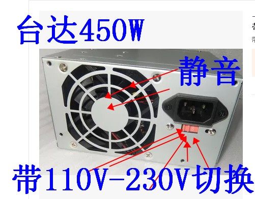 Taida 450W 350W 400W Power Computer Case Host Desktop Mute Support 110V 220V-Taobao