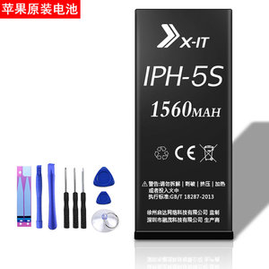 【大容量】iphone6苹果6s电池5s 5c 6p 6sp 手机7p六8电板plus原装正品sp
原价29.9,券后【19.9】
抢购:http://detail.tmall.com/item.htm?id=569492975833领券:http://uland.taobao.com/quan/detail?sellerId=3254780496&activityId=3da27c3f48754f678ddde657dd7e18da
高品质电路芯片,五年质保,只换不修,持久电量不伤机,小白也能轻松解决,告别耗电烦恼,不再卡顿【赠送运费险】
本群专享优惠!已抢1266件!