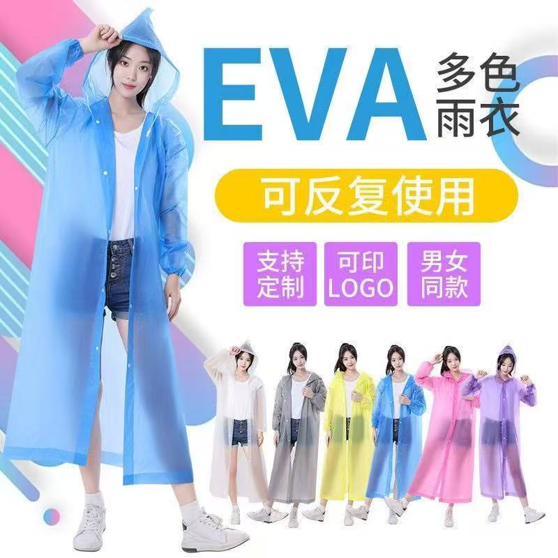 Disposable Raincoat, Single-Person, Long, Full-Body, Heavy Rain Protection, Men's Style, Adult Outerwear, Travel, Portable, Thickened, Children's Rain Poncho